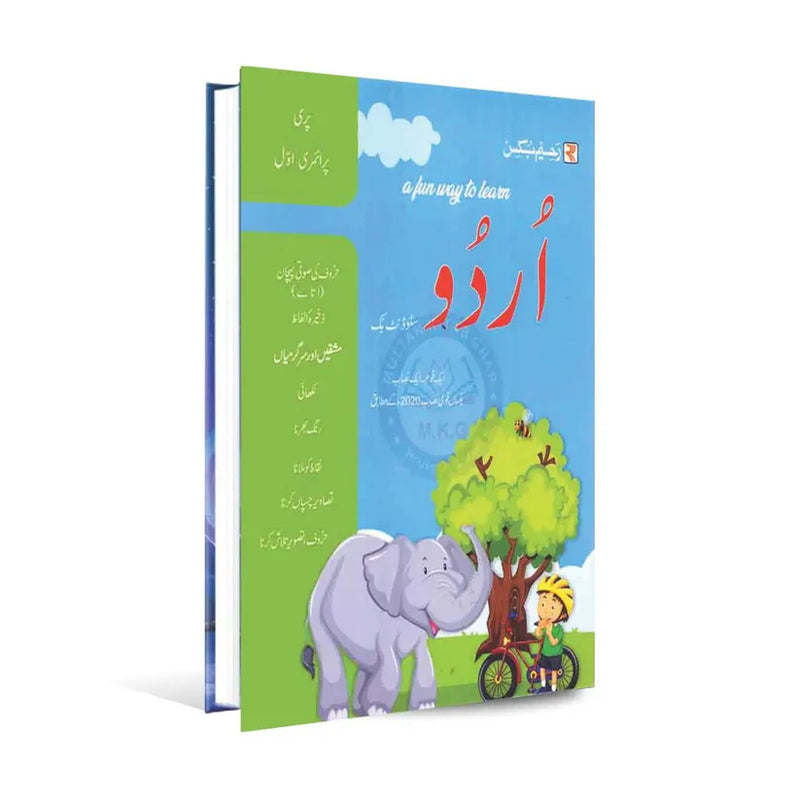 A FUN WAY TO LEARN URDU STUDENT BOOK PRE PRIMARY LEVEL 1