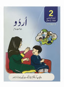 Urdu: Punjab Text book 2